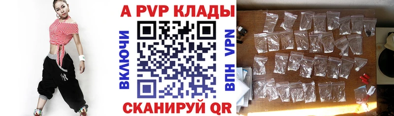 А ПВП СК КРИС  даркнет сайт  Кингисепп 