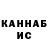 Кетамин VHQ Tzak L