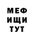 Амфетамин VHQ XTER ing