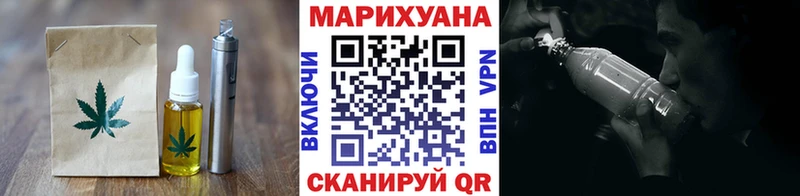 Еда ТГК марихуана Кингисепп