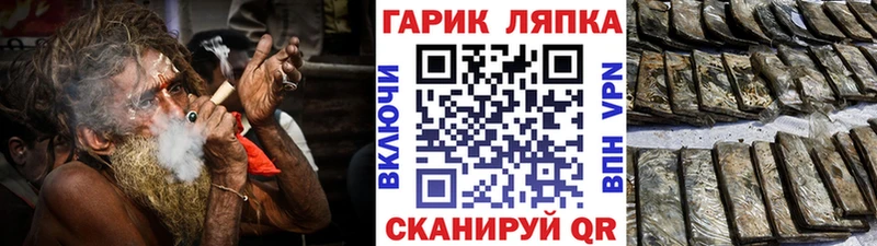 ГАШИШ гашик  KRAKEN   Кингисепп 