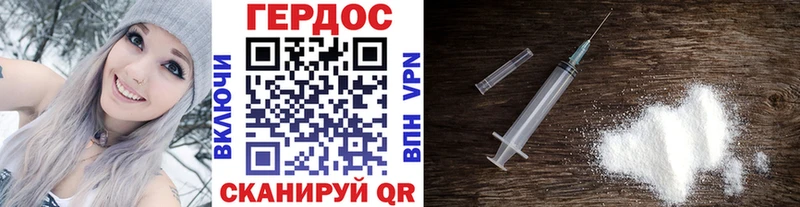 ГЕРОИН Афган  Кингисепп 