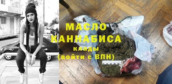 меф Володарск