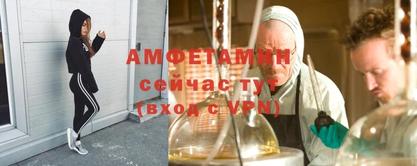 соль ск Верея