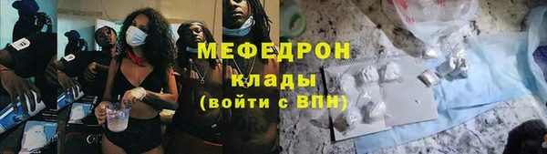 соль ск Верея