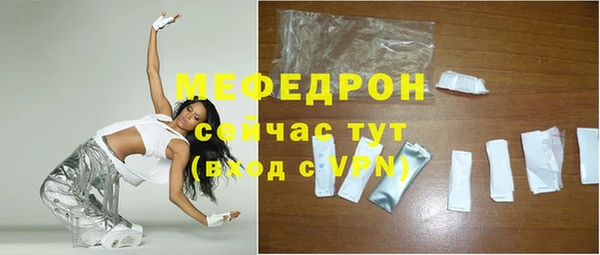 сатива Верхний Тагил