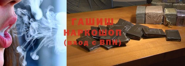 сатива Верхний Тагил