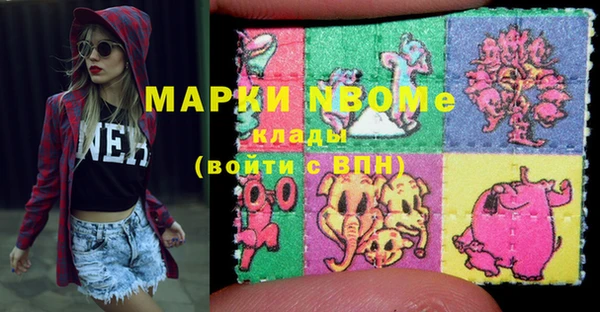 MDMA Снежинск