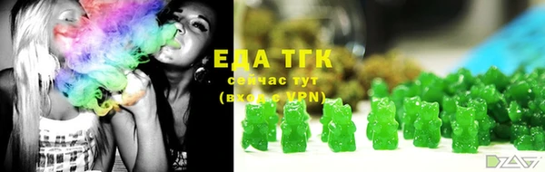 соль ск Верея