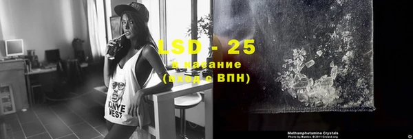 меф Володарск