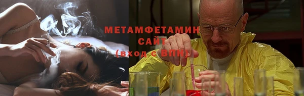 а пвп мука Волосово