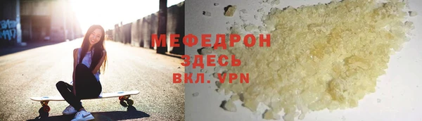 соль ск Верея