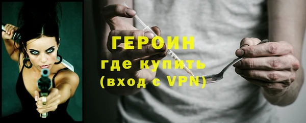 гашиш Волоколамск