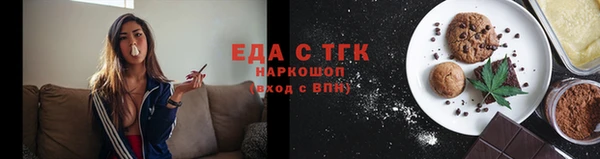 соль ск Верея