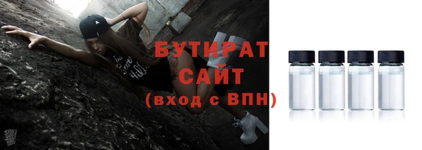 гашиш Волоколамск