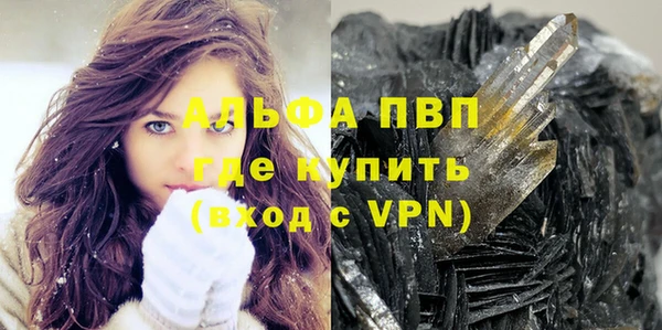 гашиш Волоколамск