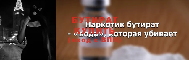 стаф Снежногорск
