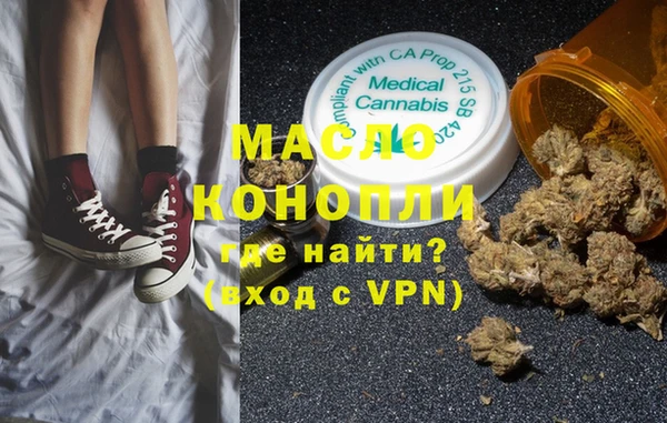 гашиш Волоколамск