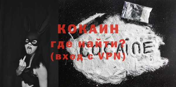 соль ск Верея