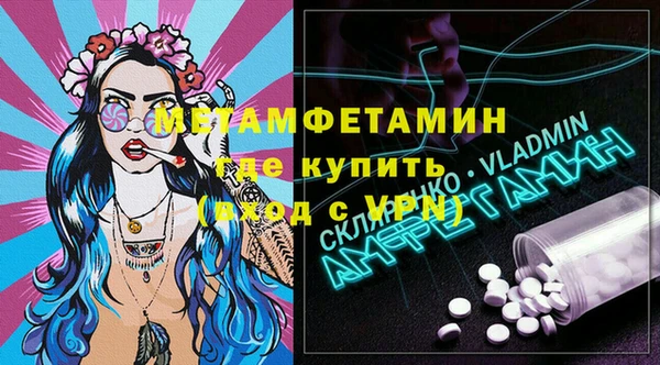 соль ск Верея