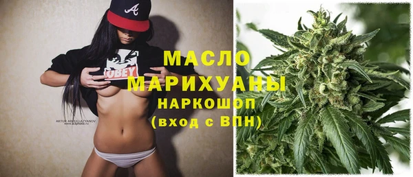 соль курить ск Слюдянка