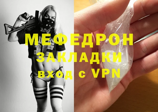 сатива Верхний Тагил