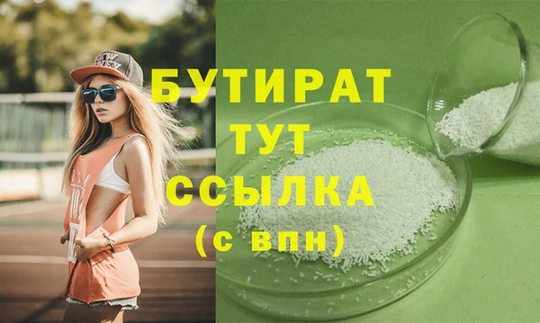 а пвп мука Волосово