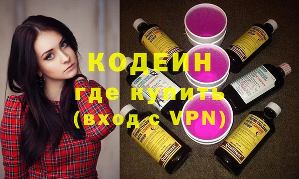 гашиш Волоколамск