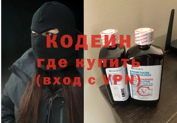 соль ск Верея