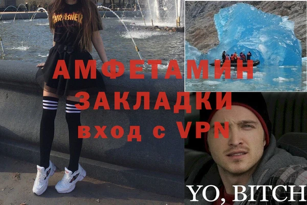соль ск Верея