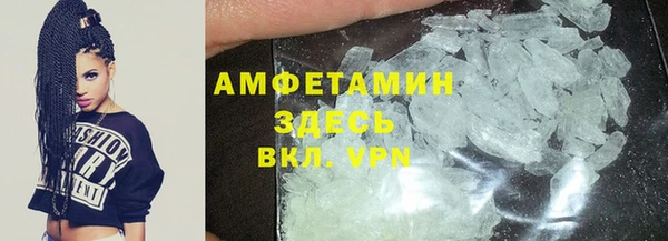 сатива Верхний Тагил