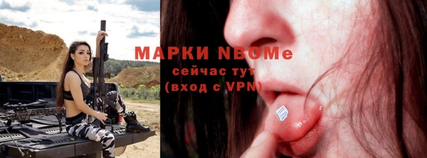 меф Володарск
