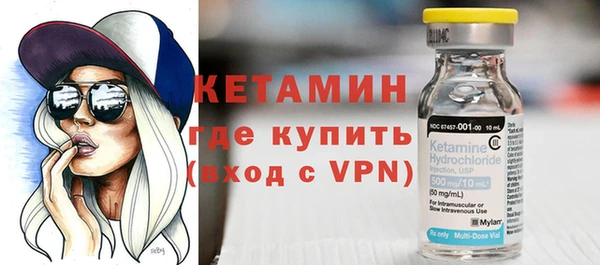 соль ск Верея
