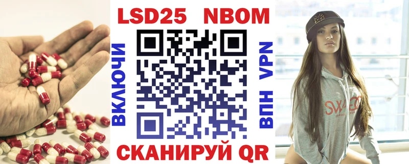 Лсд 25 экстази кислота Кингисепп