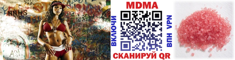 МДМА кристаллы  Кингисепп 