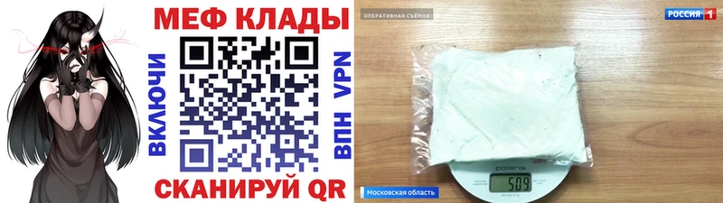 МЕФ VHQ  Кингисепп 