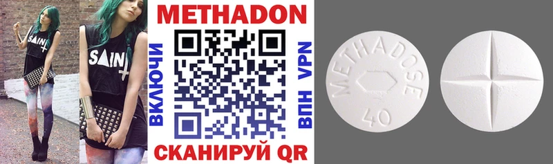 Метадон мёд  Кингисепп 