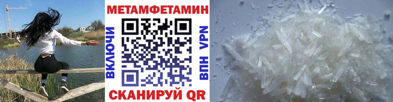 Первитин мет  Кингисепп 