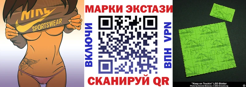 Марки N-bome 1,8мг  что такое   OMG зеркало  Кингисепп 