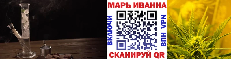 Марихуана MAZAR  Кингисепп 